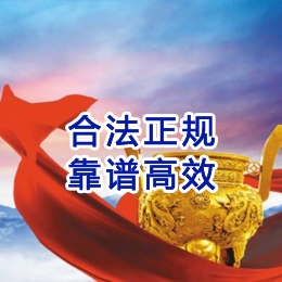海曙讨账公司