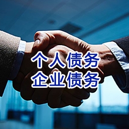 海曙追债公司