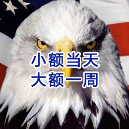 海曙要账公司